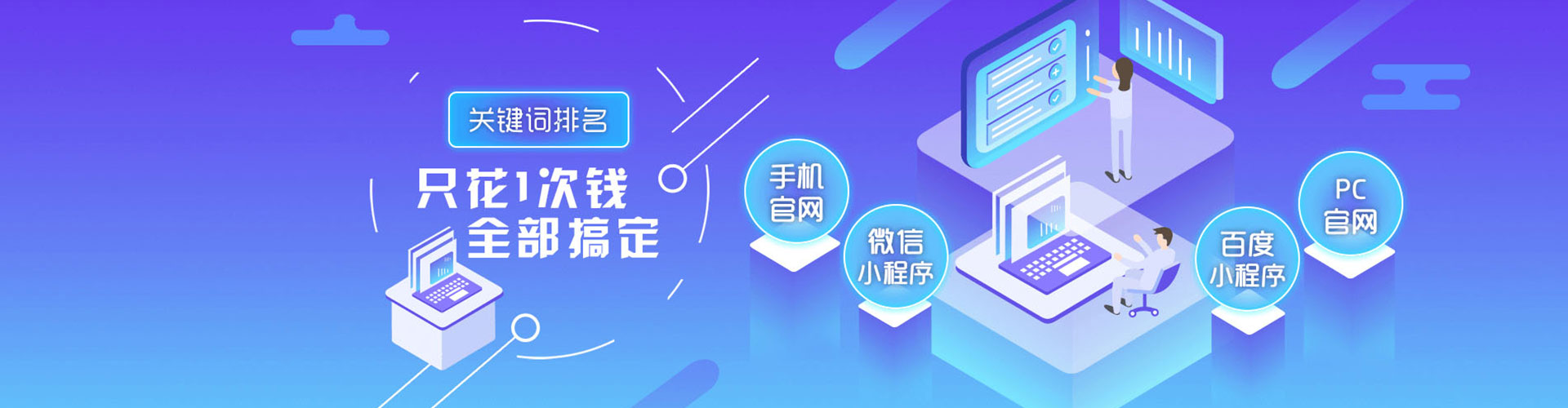 德兴信息流大师